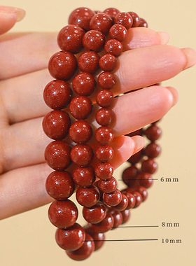 未央｜原矿紫金砂天然朱砂手串