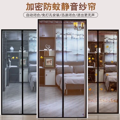防蚊门帘家用自动推拉门伸缩免打孔夏天防蚊吸磁铁门帘纱窗磁性 - 图2