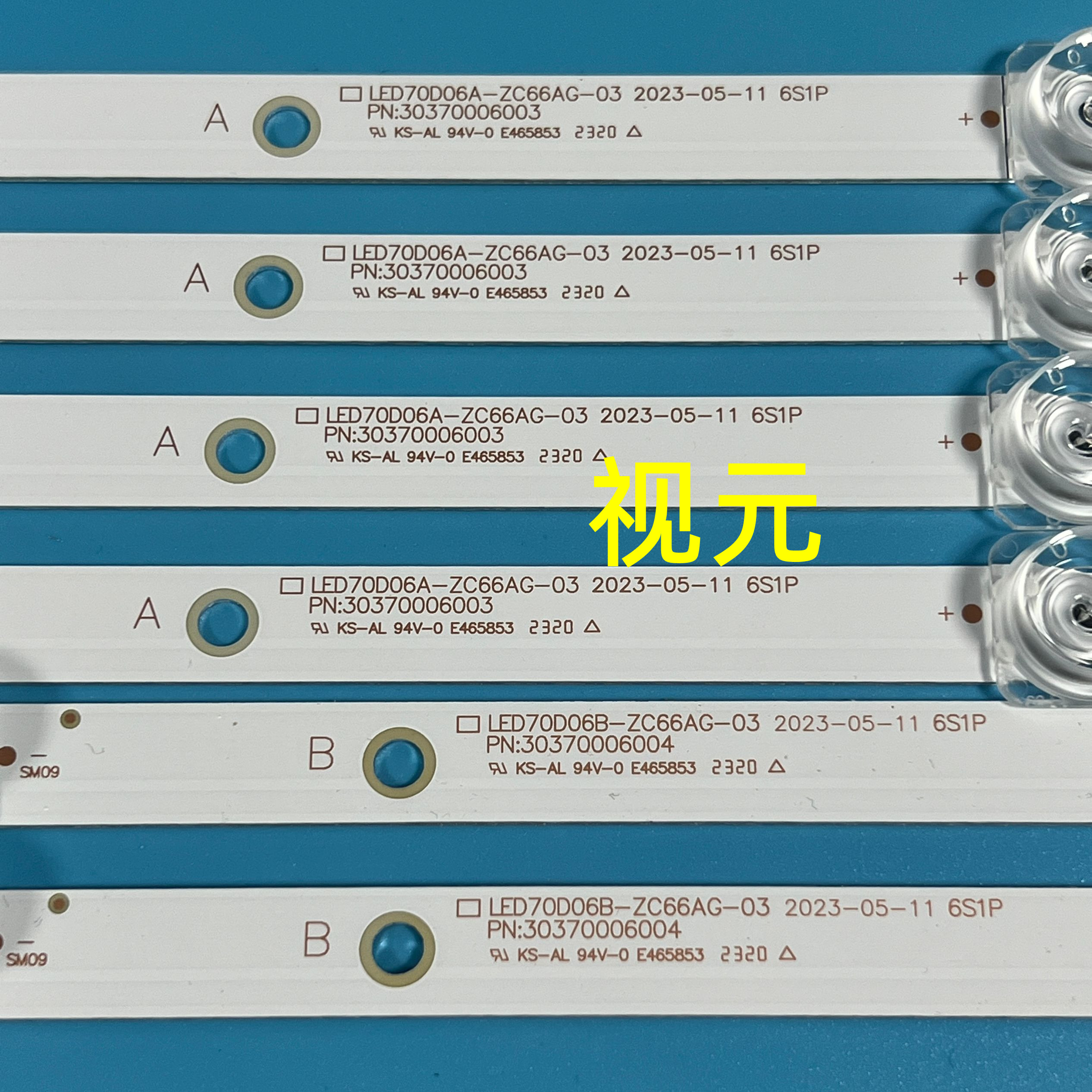 JVC LT-70MCT300灯条小米L70M5-4A L70M5-4S LED70D06A-ZC66AG-03 - 图2