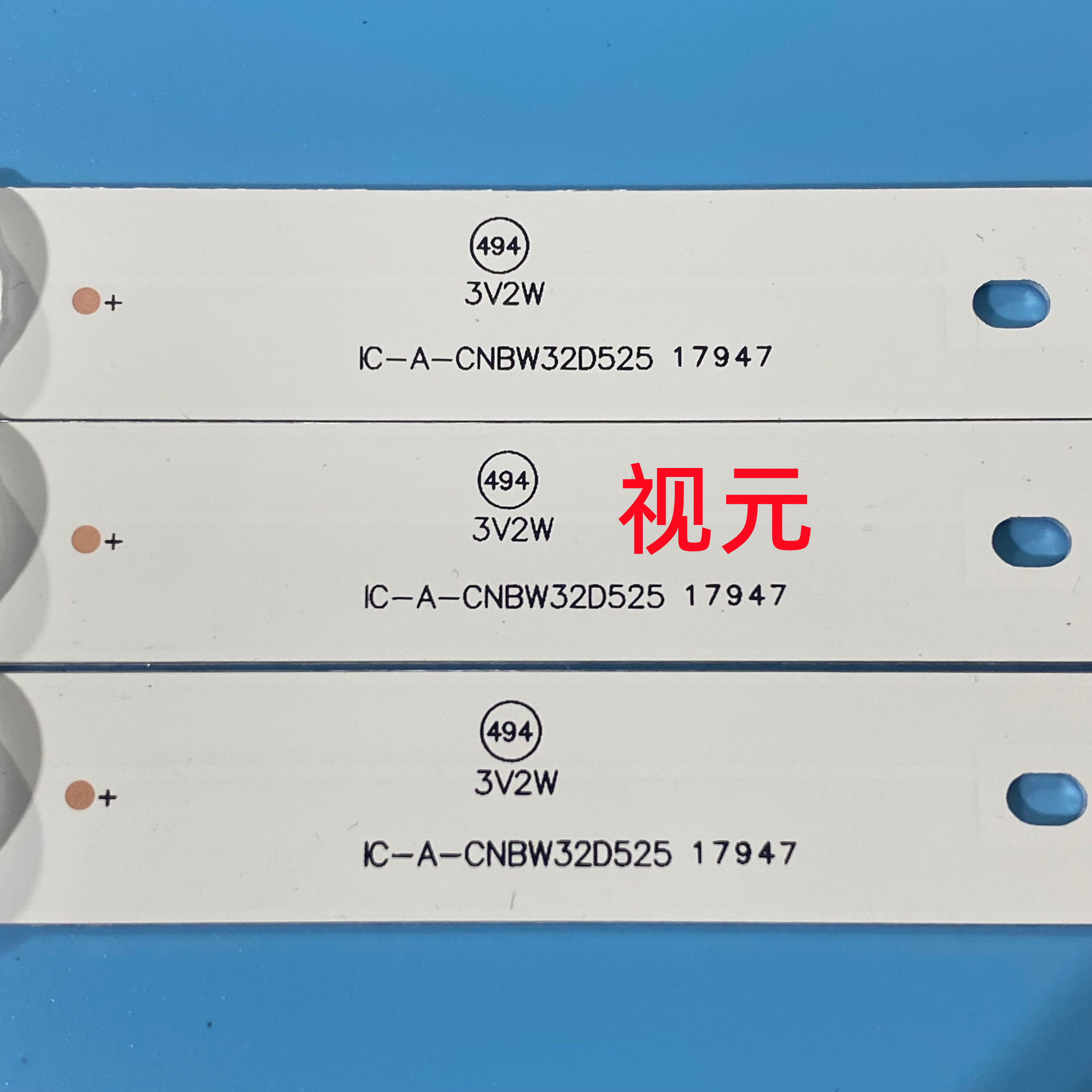 通用！康佳LED32F1100B灯条Y5XD024 4632CL029 IC-A-CNBW32D525 - 图2