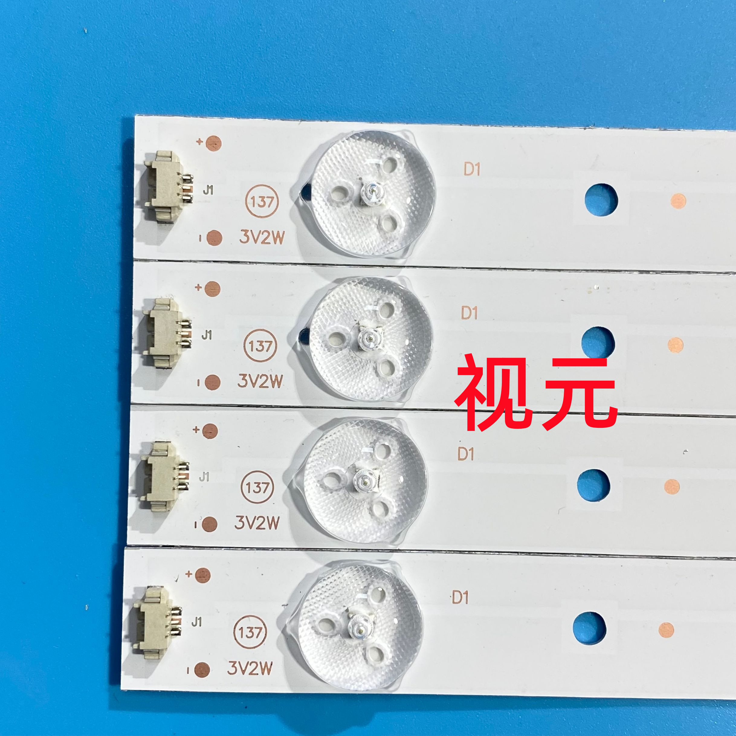 海尔LS48H310G灯条 LED48D8-03(D) 30348008220 8灯 10条-图1