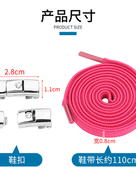 免系懒人鞋带固定器金属鞋扣松紧彩色扁形鞋绳锁扣儿童不用系卡扣
