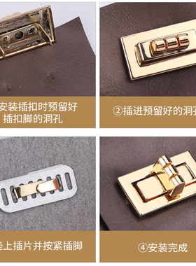 包包金属锁扣方块锁头插脚DIY皮具箱包维修调节固定五金锁座配件