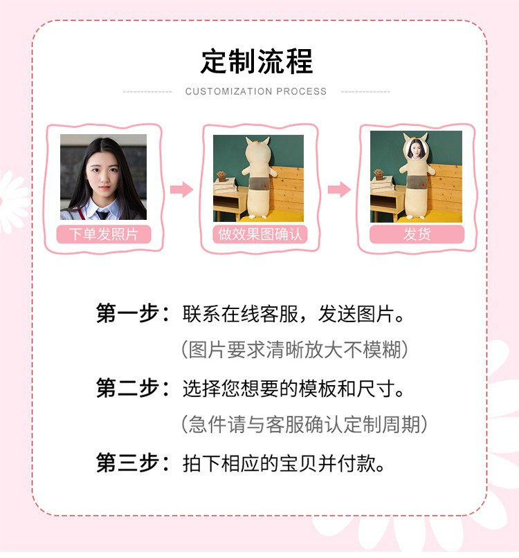 人形抱枕diy定制可印人脸照片送男朋友女生抱着睡觉娃娃玩偶公仔