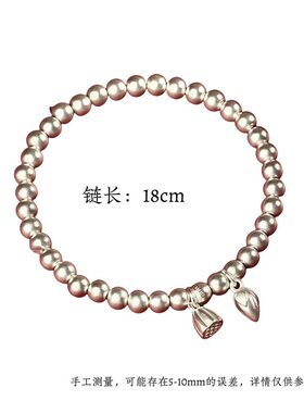 【爆款降价】情侣款精美银色莲蓬莲花两世欢圆珠手链古法网红手串