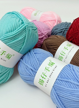 锡仔手编8股精梳棉线钩编玩偶帽子围巾线编织手工diy材料