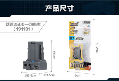 奥迪双钻零速争霸四驱车正版配件2.4V170mAh电池模块钛锂充电电池 - 图2