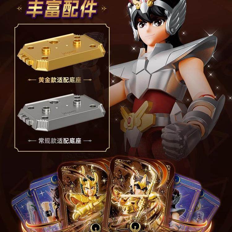 布鲁可积木人圣斗士星矢群星版第一弹盲盒射手座黄金圣衣拼装模型,淘宝优惠券,粉丝福利购,淘宝优惠卷