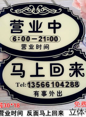 新款空调开放挂牌马上内设空调