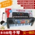 Trẻ em piano có thể sạc lại 8 bàn phím cho người mới bắt đầu câu đố 10 bé gái đồ chơi 3-6 tuổi - Đồ chơi âm nhạc / nhạc cụ Chirldren