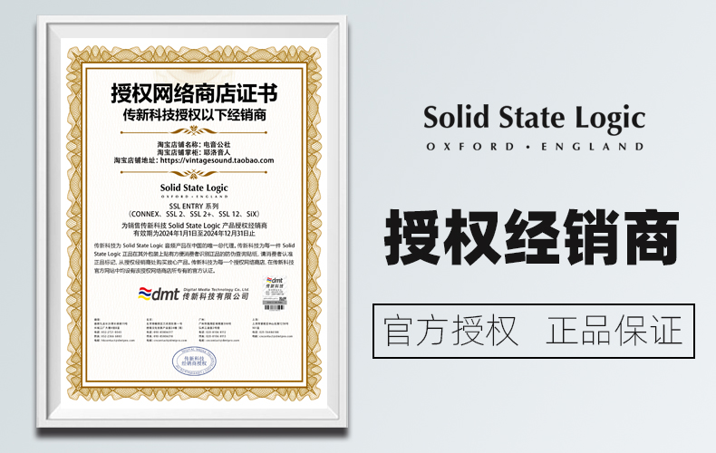 Solid State Logic SSL CONNEX USB话筒录音配音直播便携麦克风-图0