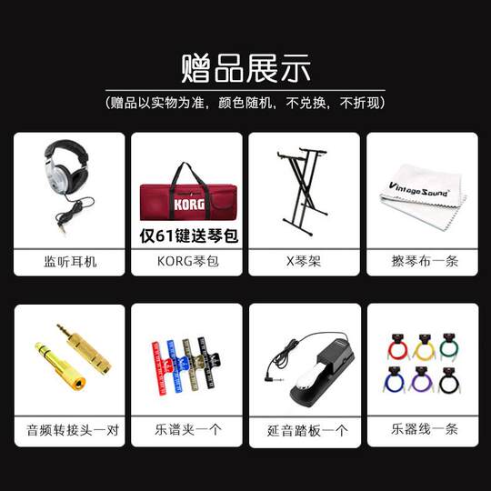 KORGKROSS2 performance arrangement synthesizer