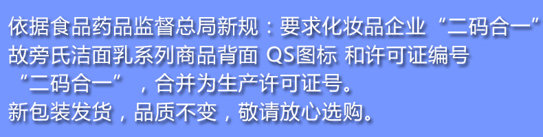 旁氏米粹润泽洁面乳150g净澈氨基酸保湿泡沫洗面奶提亮肤色清洁 - 图1