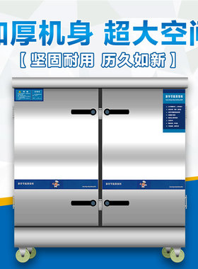 全自动大型食堂馒头电气蒸饭柜