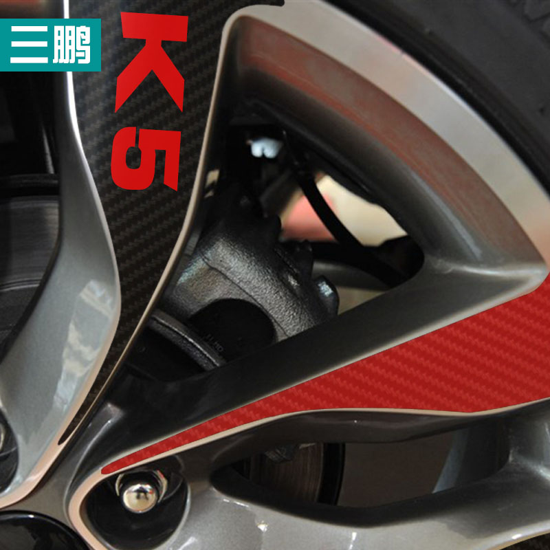 专用于起亚新K5轮毂贴纸 K5碳纤维轮毂保护贴超酷轮毂贴新K5改装-图2