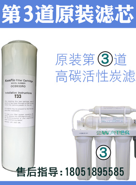 尚赫滤芯套装6道高碳沙袋净水器
