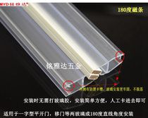 Bathroom glass door sealing strip suction strip shower room magnetic adhesive strip door and window slit windproof water stop 180135-90 degrees