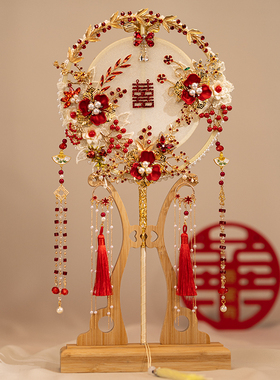 南风相思新娘团扇手工结婚礼物