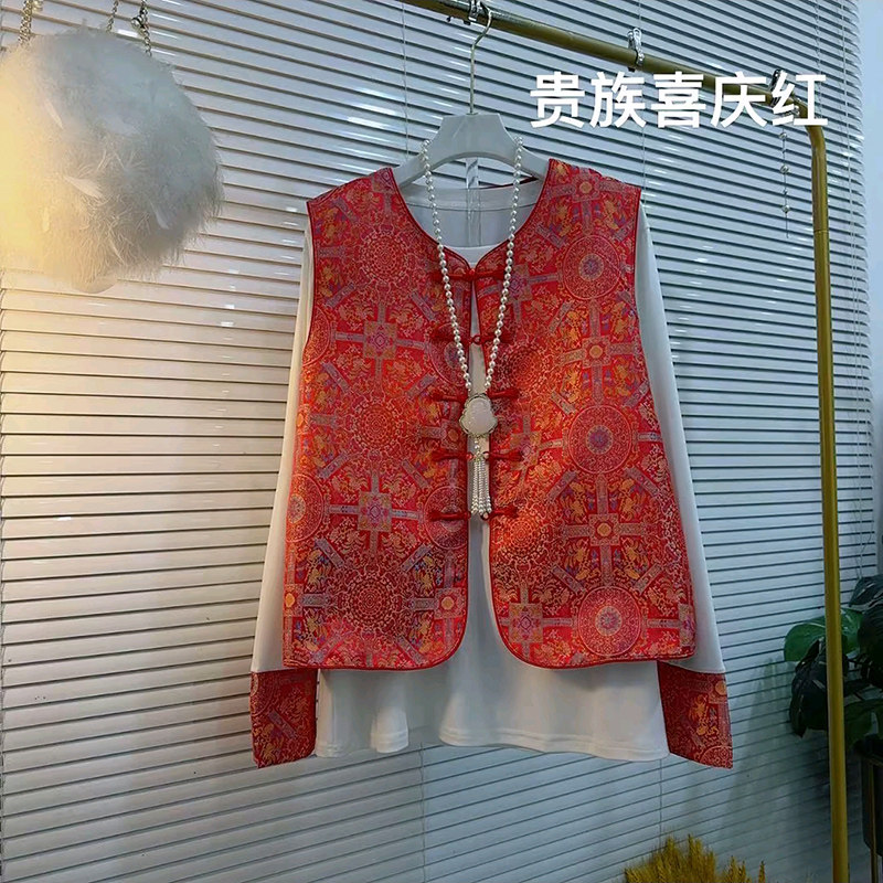 2025秋季新款复古风大码女装新中式国风提花盘扣马甲打底衫两件套,淘宝优惠券,粉丝福利购,淘宝优惠卷