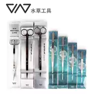 Ada水草 新人首单立减十元 21年7月 淘宝海外