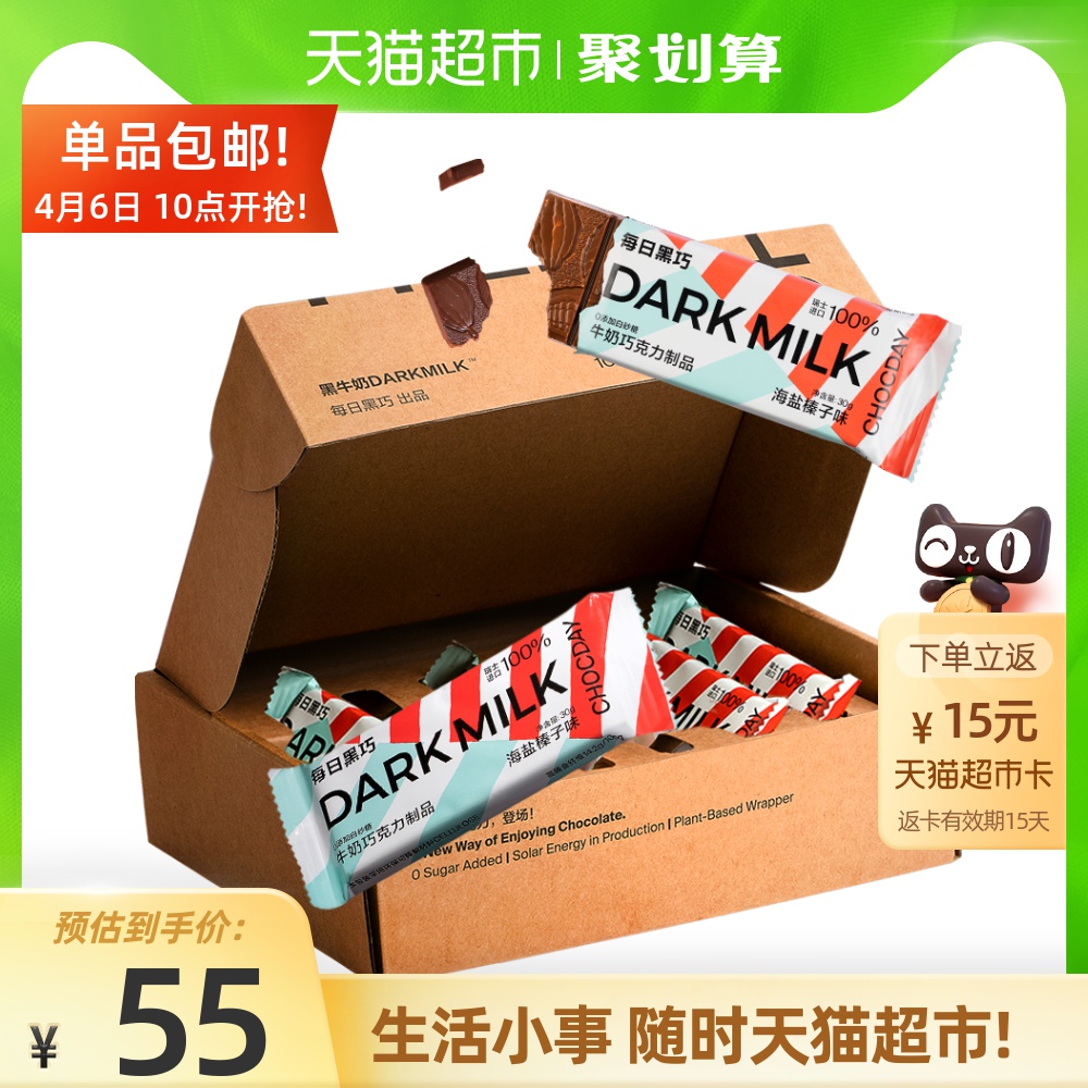 今日带货：京东好价+天猫精选