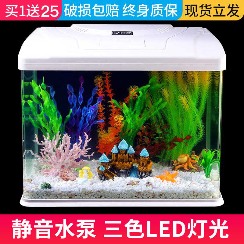 金魚水槽 新人首單立減十元 21年10月 淘寶海外