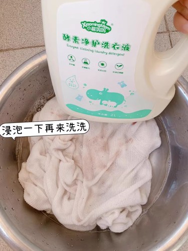 小茗妈妈酵素净护香味清香型去渍常规洗衣液液洗衣香液洗衣持久留