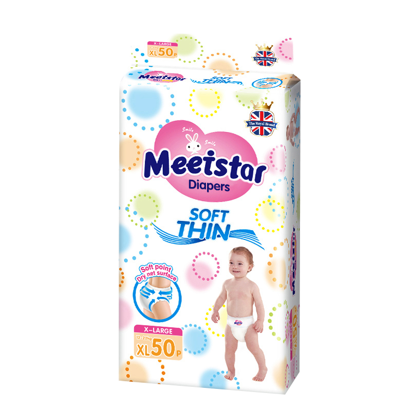 安好英国花/王婴儿纸尿裤超薄透气尿不湿一体拉拉裤新生男女宝宝,淘宝优惠券,粉丝福利购,淘宝优惠卷