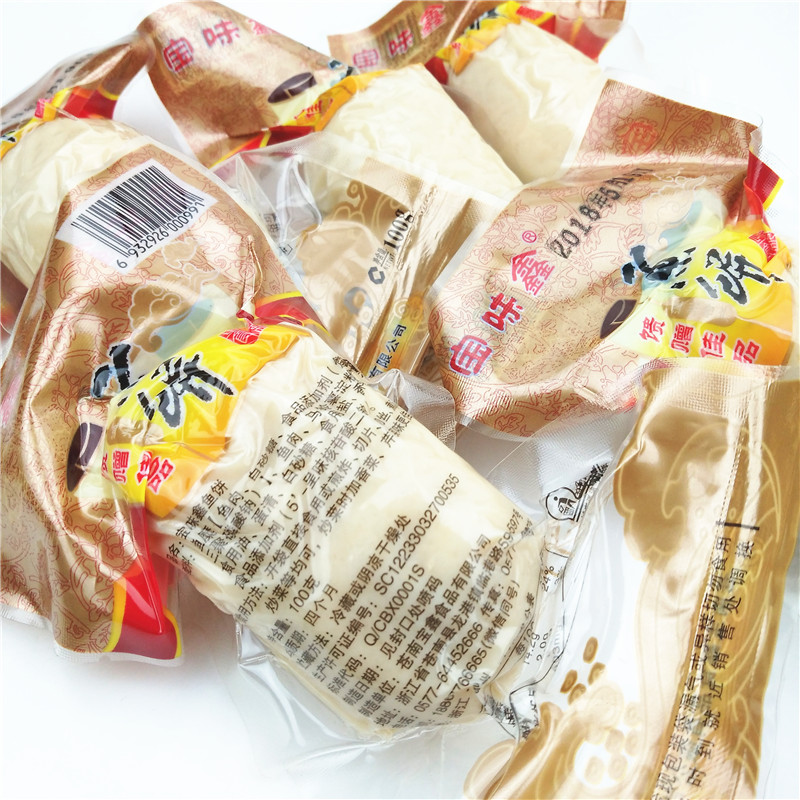 宝味鑫鱼饼100g*10个开袋即食苍南鱼饼温州鱼饼酒店席小吃店冷盘-图2