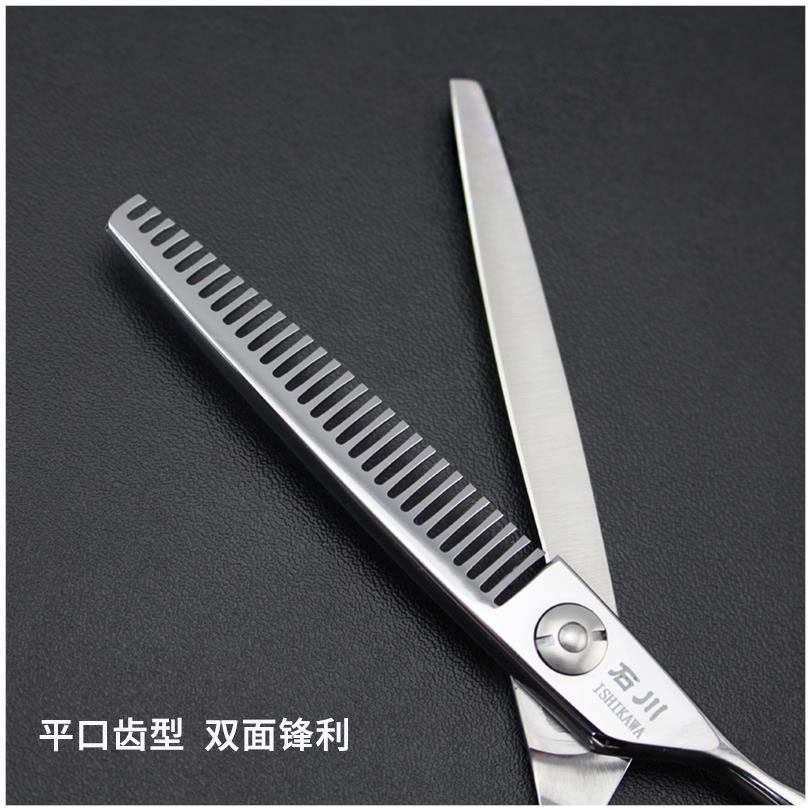 1+1剪刀行专业美发剪刀平口齿牙剪石川系列牙剪IB6030F_虎窝淘