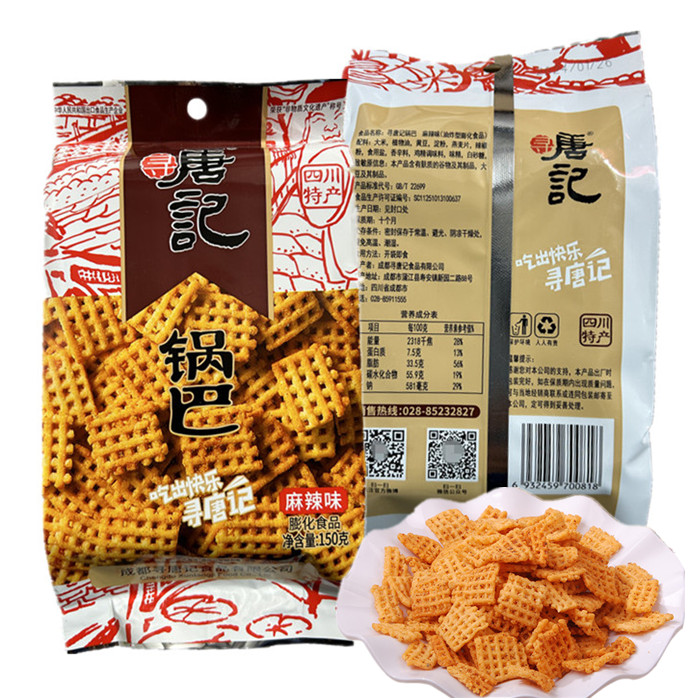 寻唐记锅巴150g*5袋四川成都香葱牛肉味米锅巴澎化食品麻辣味零食 - 图0