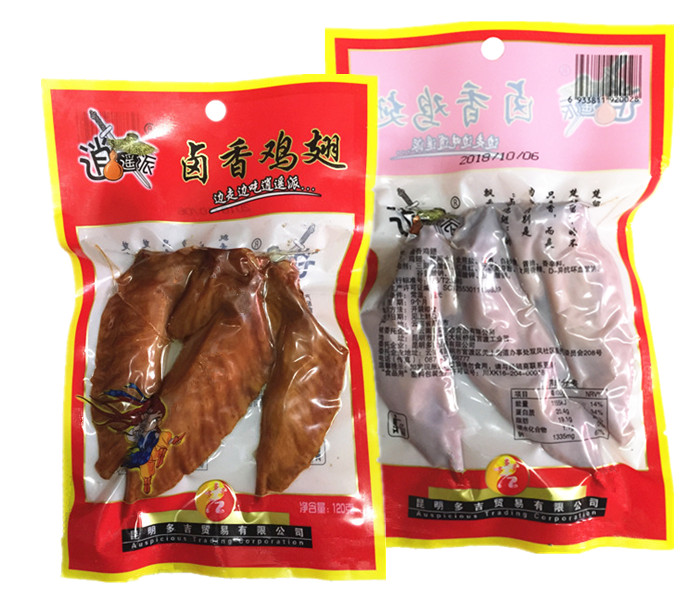 逍遥派卤香鸡翅120克卤火鸡翅五香大鸡翅云南休闲零食下酒菜小吃 - 图3