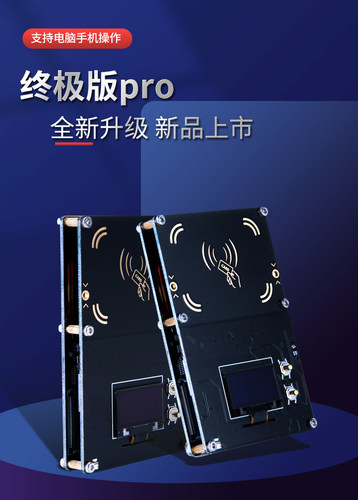 SID卡/可改卡号CPU卡/CPU复制卡/CPU电梯门禁卡复制TID卡BOM卡 - 图1