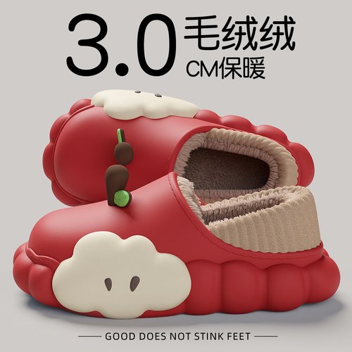 卡通苹果棉拖鞋女士冬季家居室内毛绒保暖家用防水防滑棉鞋女 - 图0