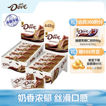 Deve (Dove) 2 boxes Family clothing Silk Sliding Milk Chocolate 14g * 16 16 448g Leisure Little Snack Sugar