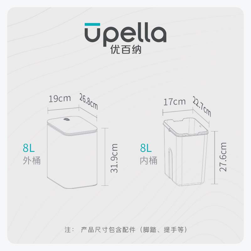 新款 UPELLA优百纳不锈钢茶茶渣桶排水储废水桶茶叶垃圾桶带 - 图1