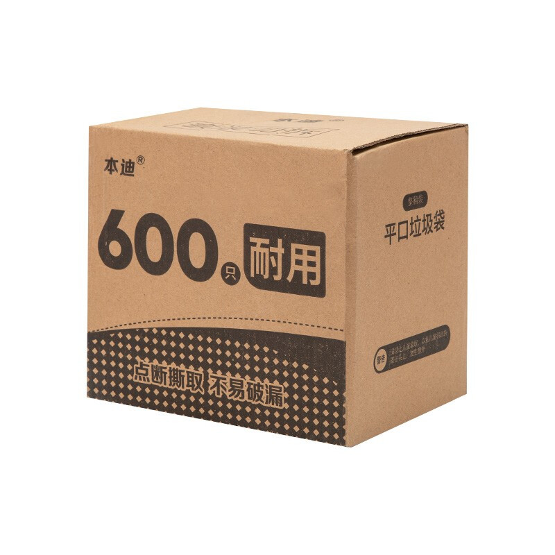 本迪平口断点垃圾袋600只装中号加厚垃圾袋45*50cm*20卷黑色-图0