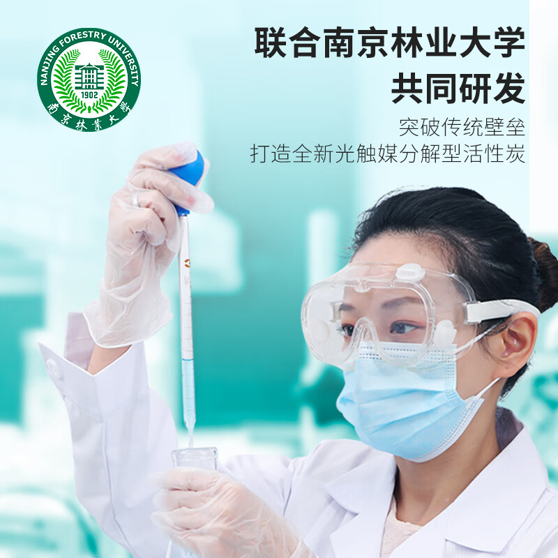 绿之源全新活性炭除甲醛新房新车除异味车用甲醛清除剂净化绿净王 - 图3