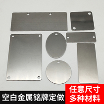 Blank Nameplate Set for stainless steel logo Mark Laser Lettering Black Aluminum Plate Number Plate Metal Signage Custom