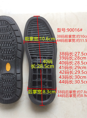 男缝包鞋底复古上线缝线休闲平边