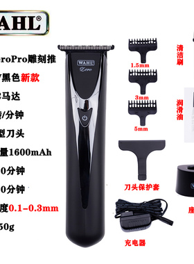 华尔新款0刀头雕刻雕刻推