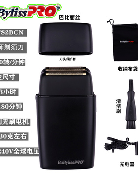 babyliss剃须刀渐变理发器