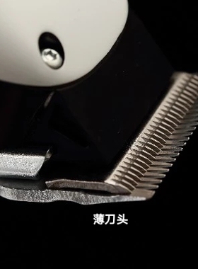 安第斯安第斯电推子理发器