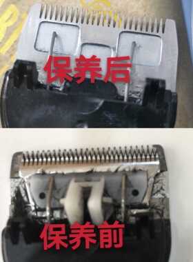 油头渐变电推理发器刀头保养膏金属擦亮膏去锈除垢瞬间复活刀头
