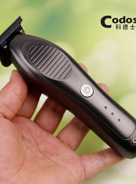 科德士无刷静音大动力理发器