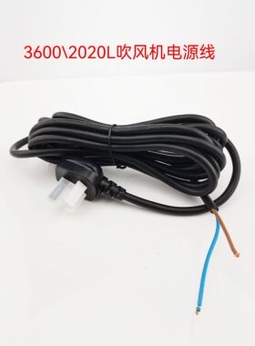 JRL3600/2020L/2020H专业吹风机配件内扣专用风嘴尾盖电源线开关