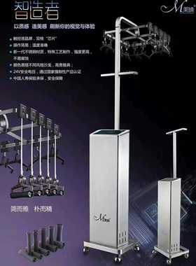 美缔烫发机器精准控温烫发机器