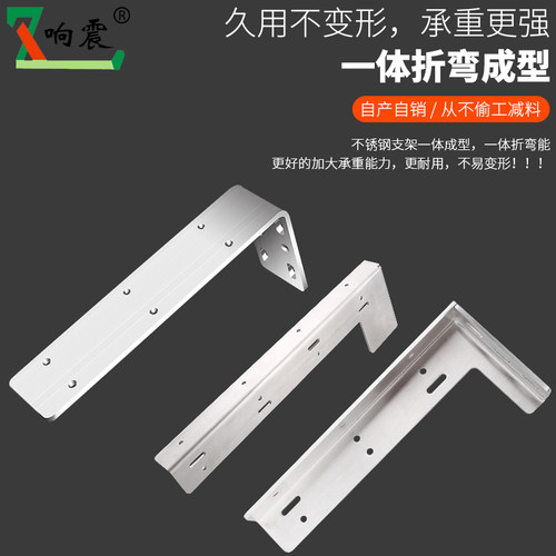 不锈钢隔板托悬空电视柜承重支架三角支撑架墙上托架吊柜固定配件 - 图2