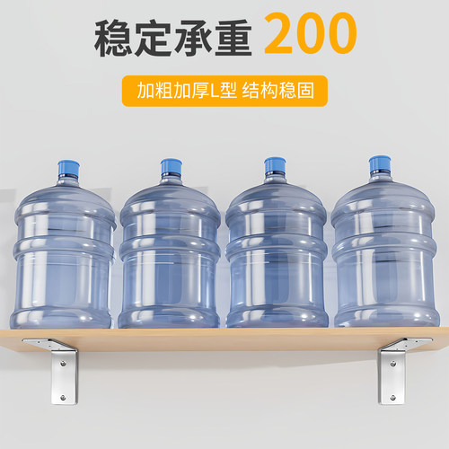 三角支撑架免打孔不锈钢悬空木板托架固定器层板置物直角l型支架 - 图0