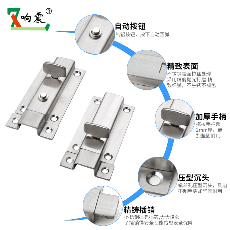 木门插销房门锁扣老式锁卡扣安全简易反锁神器加固室内老暗栓门栓 - 图0